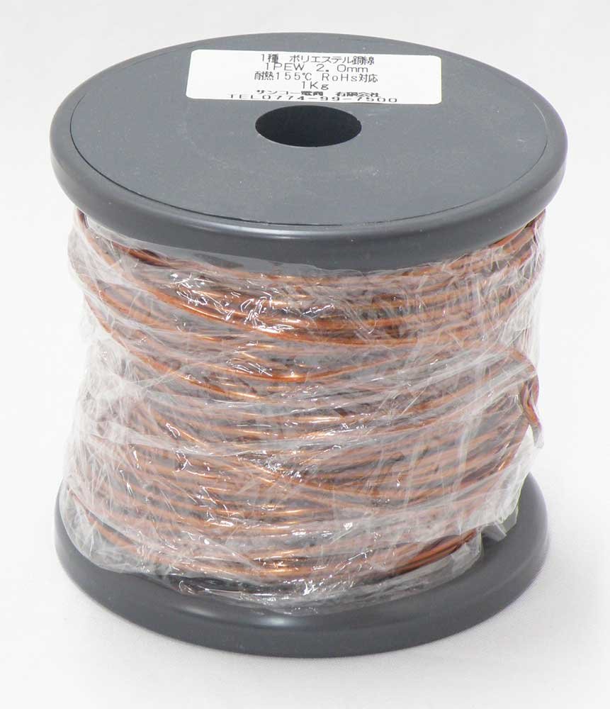 Amazon.co.jp: エナメル線 ポリエステル銅線 1PEW 2.0mm 1kg 約36m